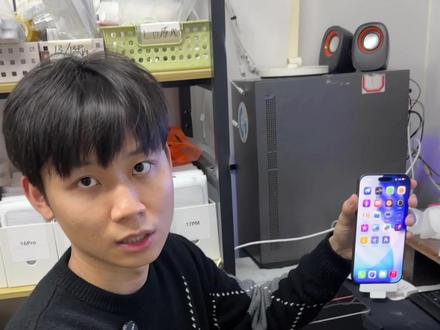 17pm标准双卡到手详细使用教程#华强北 #数码科技 #iphone17promax