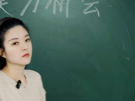 警惕学校里面的“羊群效应” #学校 #羊群效应 #心理学