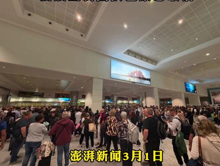 “可以看见空中的‘飞弹’痕迹”,#中东局势突变 :在线旅游平台启动应急兜底保障,凌晨出发团队已紧急取消