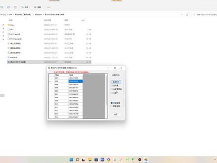 Excel转VCF通讯录格式 支持国内国际电话#营销软件 #通讯录
