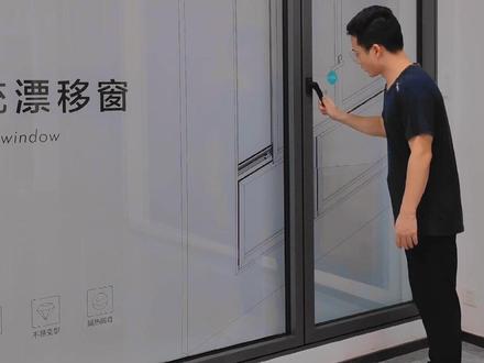 opk完美系统漂移窗,型材+五金,成品输出#上热门 #漂移窗 #全国发货欢迎合作 #断桥铝门窗 #门窗厂