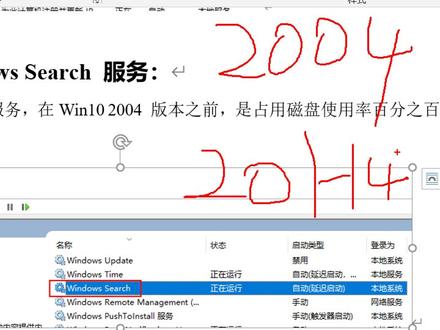 手把手教你优化Win10系统11项,让你电脑丝滑顺畅