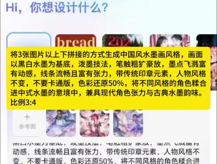 世界上有三个我!人物角色水墨风格动画教程
#世界上有三个我 #世界上有三个我制作教程 #剪映图片设计 #水墨画