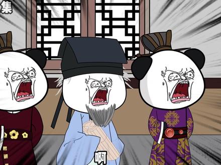 虾仁带李世民去孔府#原创动画 #穿越小说  #大唐