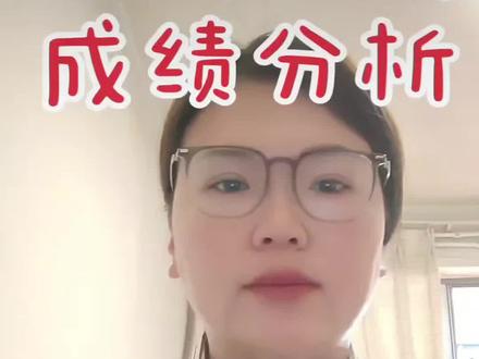 中考一模#中考分析#英语 #数学 汤阴一中