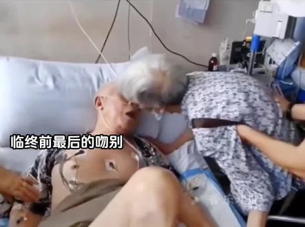 总以为来日方长 却忘了世事无常#生死离别#泪目#感人一幕