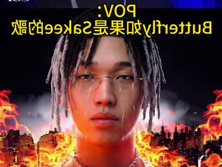 Butterflies但是来自Sakee #mulasakee#butterflies #asen #ai音乐 #劲爆快嘴 歌曲在云:lilwukong