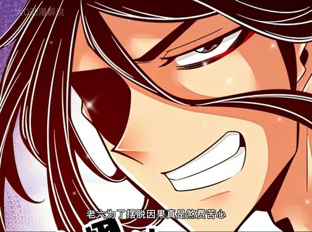 当今最没牌面的香火神！ #漫画解说 #二次元原创 #充能计划