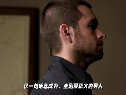不愧是阿祖,即使没有了超能力,也是这么正义#黑袍纠察队