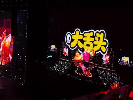 新音最可爱的舞台🥰#新音 #tf家族 #大舌头