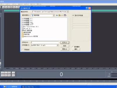 cooledit导入导出(第一集)#音乐制作