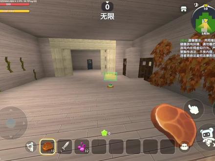 猪妞历险记攻略#迷你世界 #猪妞