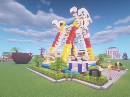 花哨且帅气,游乐园摇摇海盗船!!(建筑教程)