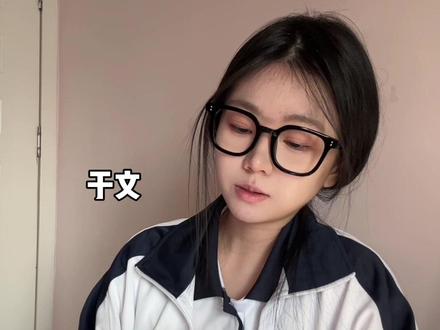 当年级第一攻略年级第二(九)#一人分饰多角 #剧情演绎#原创#校园