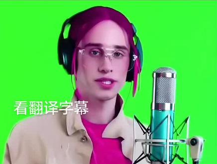 辛巴巴巴鲁比拉#上热搜 害羞的丹尼尔 不是真正的字幕翻译 切勿当真