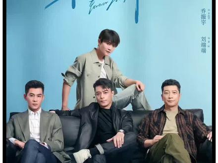 霍建华新剧《轻年》火爆开播 #轻年#电视剧轻年 #看轻年绝不内耗