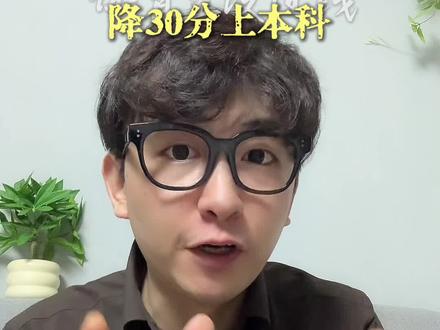 单过线的体育生们 抓住有些省份的校招扩招计划也能上岸本科#26届体育生#高三学生必看 #捡漏本科 #低分逆袭上岸