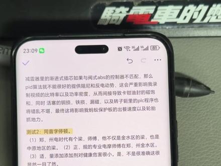 豆包输入法详细测评 #豆包输入法 #豆包 #语音输入 #输入法 #语音转文字