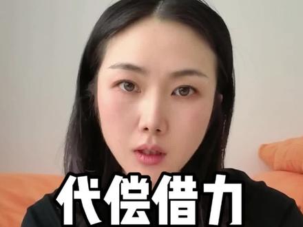 记住六个字,无代偿不增肌!