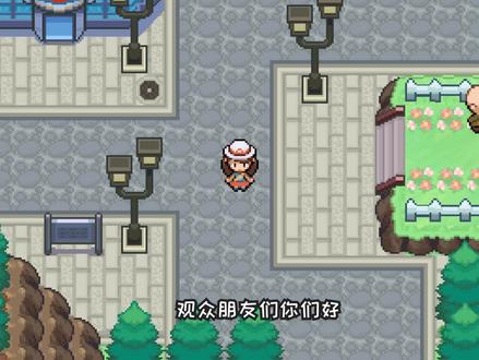 【神奇宝贝无限融合#4】抵达紫苑镇精灵塔