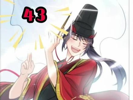 绝世强者只想回家种田(43)人人皆可成帝!#二次元 #漫画 #漫画解说 #国漫
