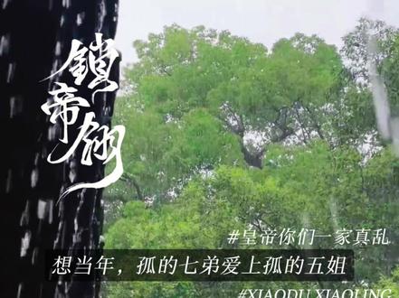 合着你们都自产自销啊@散修工作室
#广播剧 #漫播 #张福正 #文森 #锁帝翎广播剧