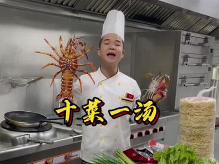 广东最全年夜饭,10菜1汤! #抖音美食创作人 #年夜饭要有仪式感 #春节年夜饭大赏