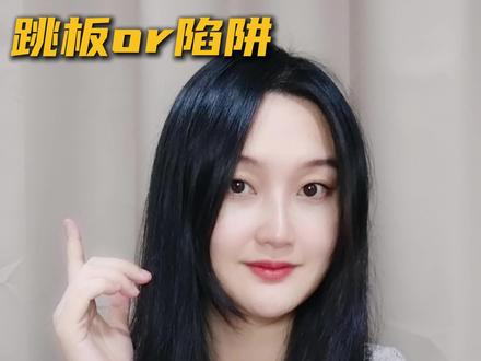 副学士到底是宝还是坑❓2分钟给你说清楚! 香港副学士到底是宝还是坑?最近在小红书刷到好多副学士避雷帖,作为香港副学士Top金融导师,Elisa决定今天一条视频给大家盘清楚。干货很多,建议大家收藏慢慢看#创作者中心 #创作灵感 #香港留学 #香港副学士 #香港留学申请