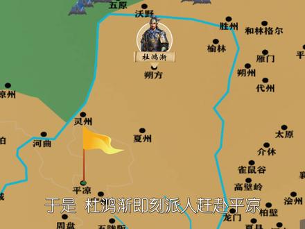 46岁的老太子李亨金蝉脱壳 在灵武登基称帝 #李亨 #李隆基 #灵武 #李俶 #李倓