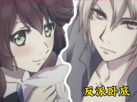 冷然之天秤:当反派卧底喜欢上了她,甜甜的恋爱