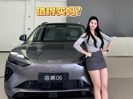 比亚迪闪充车型来了!海狮06EV选新款还是老款好呢 #比亚迪闪充 #比亚迪海狮06ev #比亚迪