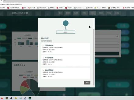 【教程】26年AI生成软著指令0花费一次下证,电脑小白也能学 获取模板:B站:拉面鱼一条
B站视频置顶有模板云盘,抖音暂不回复