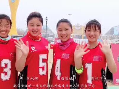 #藤球 中国女子国家队
