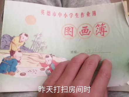 八大行星也出了个神球😄#简笔画