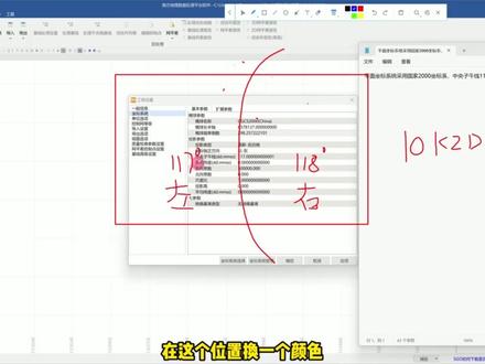 GPS测量利用南方内业数据处理操作示范