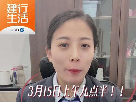孟村县政府消费券又来啦!
搞起来搞起来!