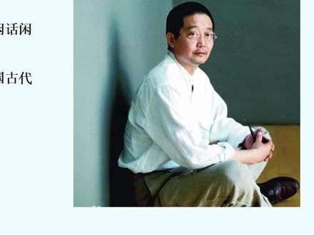 溜索-语文九年级下