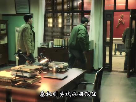 罚罪2 刘天也和小飞上演激情碟中谍 #这也能开播 #演出声浪计划 #随时随地标记一下 #罚罪2 #罚罪黄景瑜