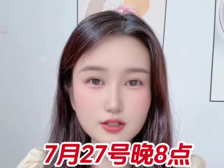 7月27号晚八之前所有人停止冲笔记本电脑! 因为电脑终于开始降价了!御三家率先带头暴跌30%当前机械革命极光X、华硕天选6Pro均来到了6000出头,这还是一线品牌的价格,往下看二三线品牌价格还能更低!#笔记本电脑 #游戏本 #大学生笔记本电脑推荐 #电脑知识 #电脑