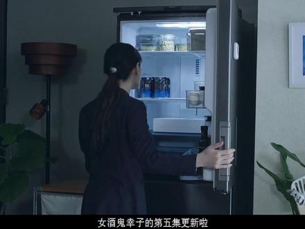 一口海鲜一口酒,女人用这样的搭配开启了极致的晚酌时光 #晚酌的流派第二季 #晚酌的流派 #日剧 #治愈 #美食