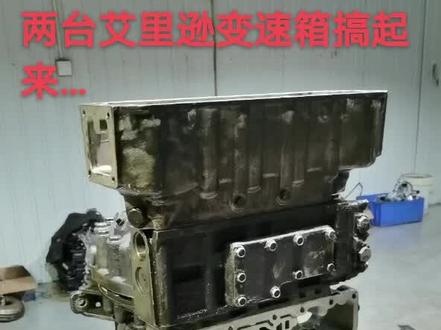 两台艾里逊变速箱加班搞起来…(修自动变速箱我们更专业!)