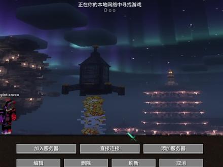 用him整蛊朋友 #我的世界 #整蛊