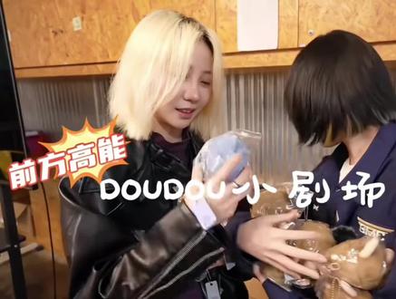 开头好雷霆的配乐啊哈哈哈哈 #DOUDOU #恶龙咆哮 #杜冰儿 #杜飞儿