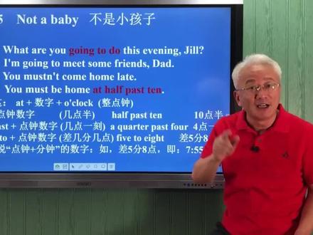 1分钟语法(86):时间表达法