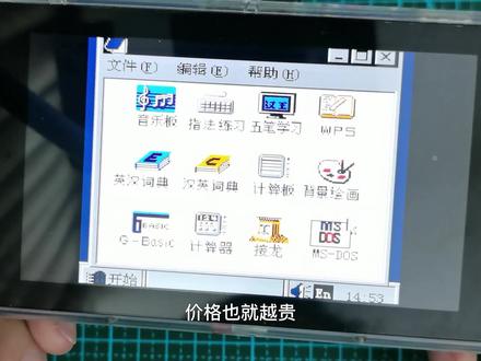 开源掌机超过1000就不值得购买 #游戏 #评测 #电子产品 #掌机 #电子