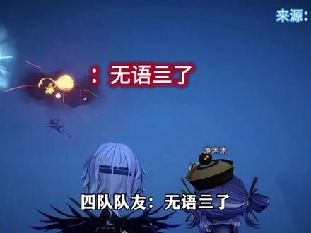 你看过超自然四队烟花吗 #超自然行动组 #闺蜜们都在玩超自然 #超自然百万激励计划