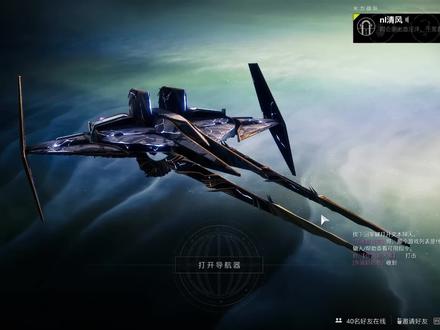 【命运2】至日英雄活动。二至点装备升级攻略!!(第一期)#命运2 #steam游戏 #游戏