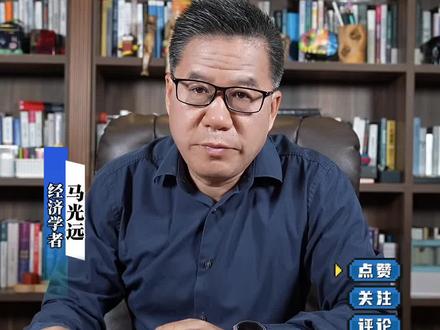 美联储降息政策突变,股市黄金怎么走 #美联储宣布维持利率不变
#伊朗最高领袖誓言“清算血债”
#金价大跌 有银行金条1秒售罄
#中东战事或重创迪拜楼市
#霍尔木兹海峡:半导体的隐形命脉