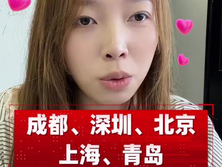 侯明昊2026演唱会巡演城市‼️ #侯明昊2026演唱会 #侯明昊成都演唱会#侯明昊深圳演唱会#侯明昊北京#侯明昊