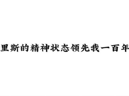 这超前的精神状态
#广播剧 #耽文 #人鱼陷落 #厄里斯